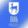 Электронно-библиотечная система «Лань»